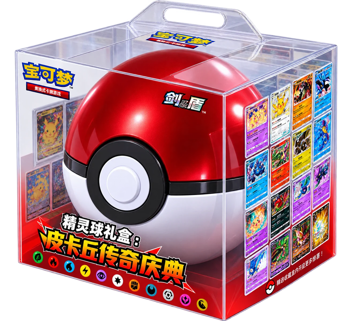 Pokéball Tin - Legendäre Pikachu-Feier [Chinesisch]